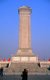 The  Monument to the People's Heroes was built in 1958. The base of the monument shows bas-reliefs of key events in Chinese revolutionary history. The main column is decorated with calligraphy by Mao Zedong and Zhou Enlai.<br/><br/>

The ten-story obelisk was erected as a national monument of the People's Republic of China to the martyrs of revolutionary struggle during the 19th and 20th centuries.<br/><br/>

Tiananmen Square is the third largest public square in the world, covering 100 acres. It was used as a public gathering place during both the Ming and Qing dynasties.<br/><br/>

The square is the political heart of modern China. Beijing university students came here to protest Japanese demands on China in 1919, and it was from the rostrum of the Gate of Heavenly Peace that Chairman Mao announced the establishment of the People's Republic of China in 1949.<br/><br/>

More than a million people gathered here in 1976 to mourn the passing of Communist leader Zhou Enlai. In 1989, the square was the site of massive anti-government student demonstrations.